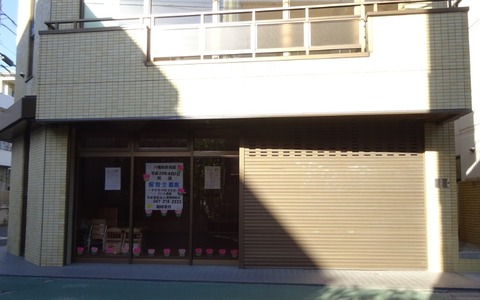 八幡南保育園が開園