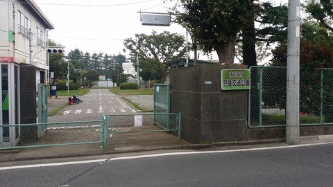 市川市東菅野交通公園