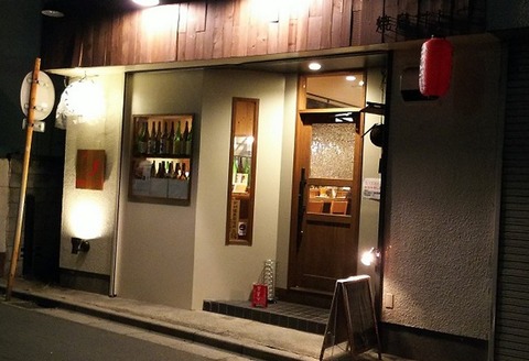 焼鳥サトウ/東菅野