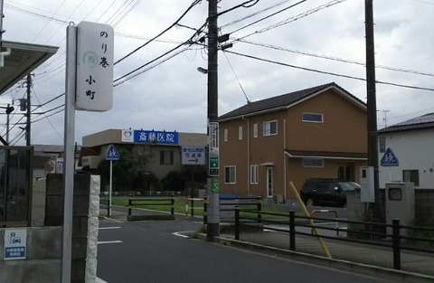 斎藤医院/市川市曽谷