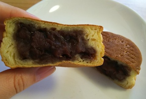 大判焼きの断面
