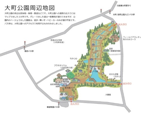 大町公園周辺図