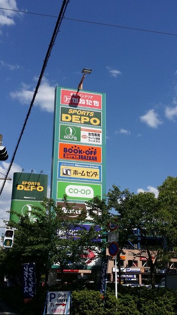 SHOPS市川/店舗