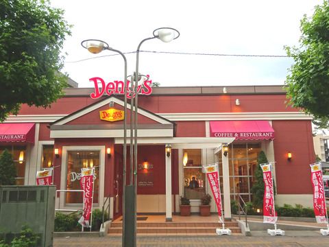 デニーズ市川
