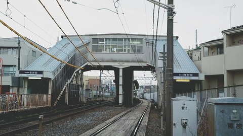菅野駅外観