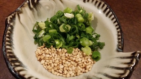 薬味