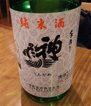 焼鳥サトウの日本酒2