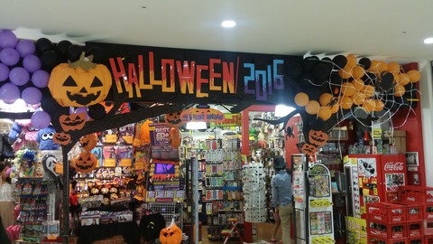 ハロウィン2016/コルトンプラザ市川