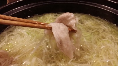 黒豚ねぎしゃぶ/本八幡ぶん福ちゃがま