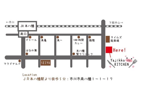 yajikkokitchenリニューアルオープン