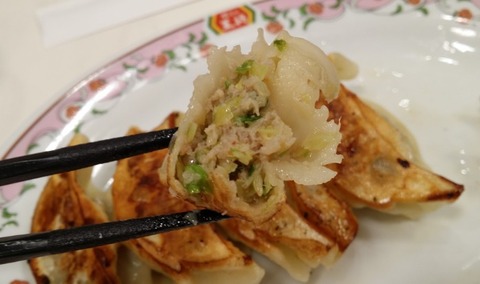 餃子の王将2