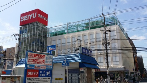 西友本八幡店改装のため閉店