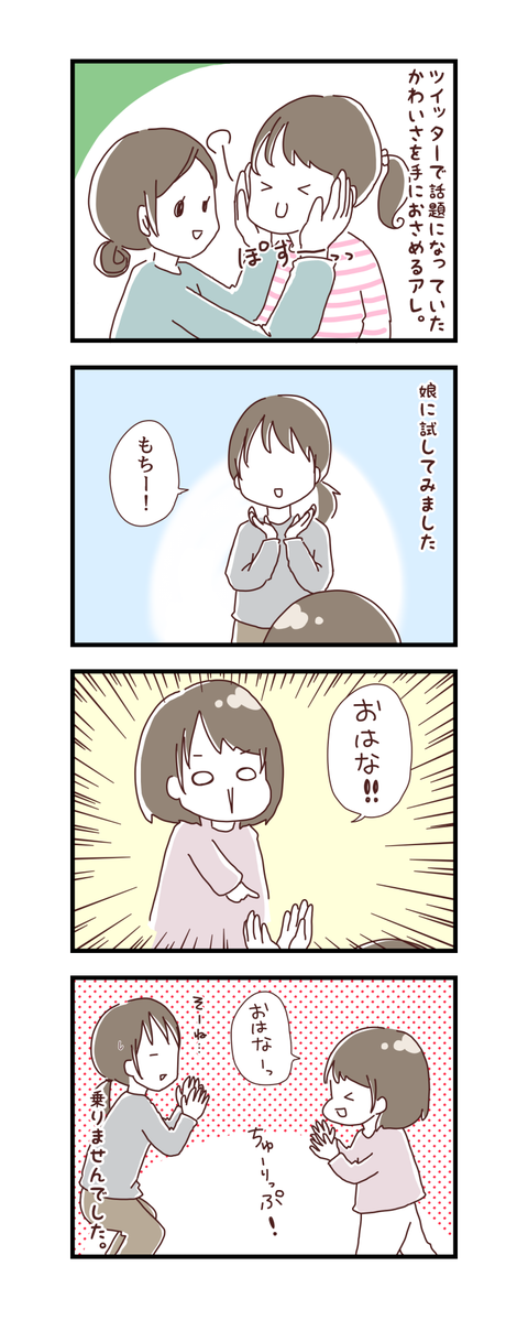 20181009