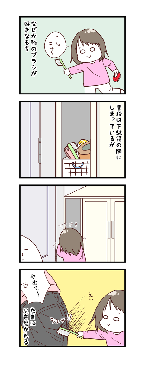 20170227