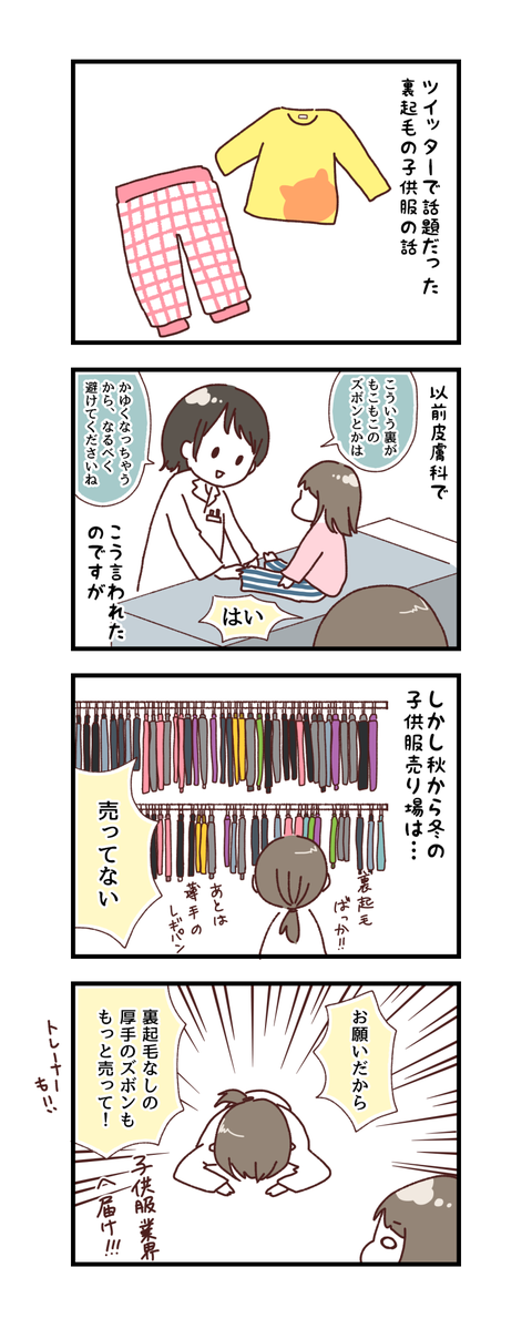 20181205
