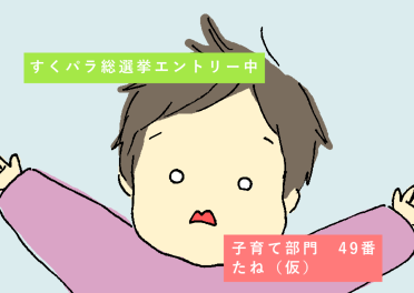 skpr2.png