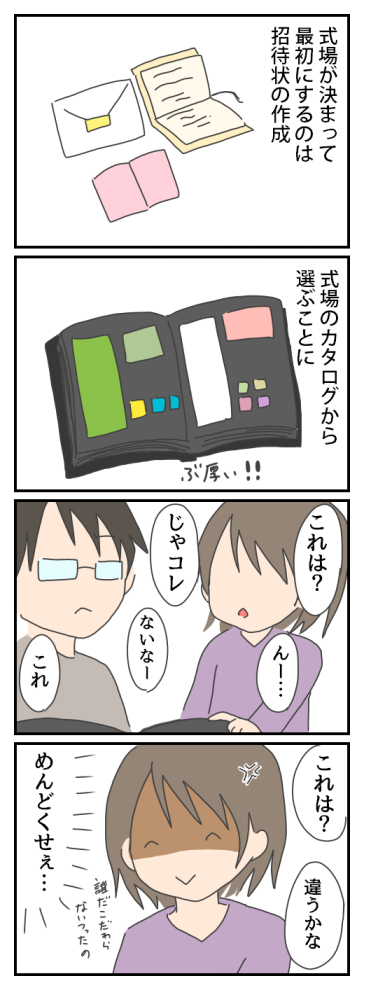 20151111