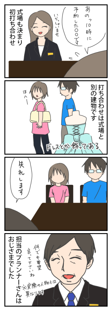 20150920