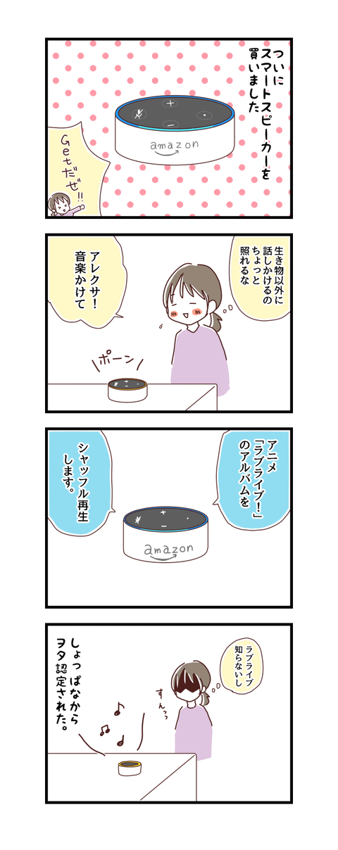 20181211
