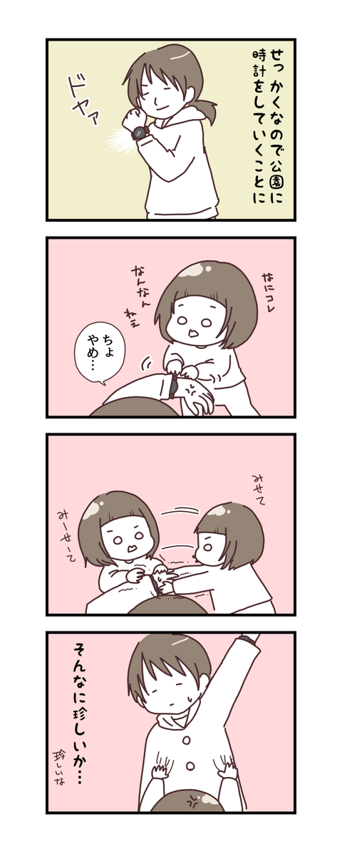 20161118