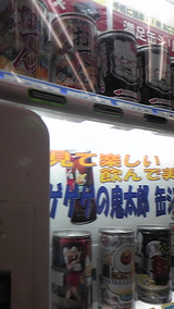 09c60581.jpg