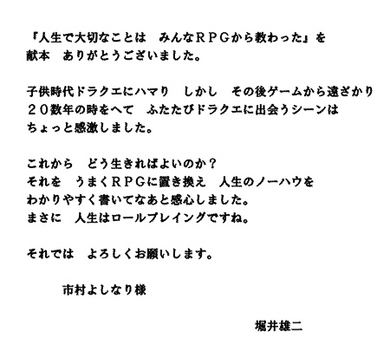 horii33