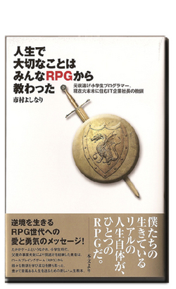 rpgkabar