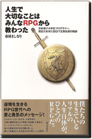 rpgkabar2