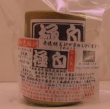 極白瓶