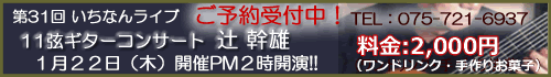 31daibu