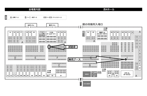GM2014s_Map_hc