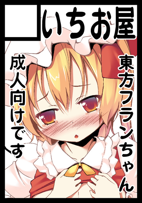 c85_sakuka