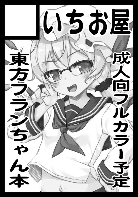 c88sakuka