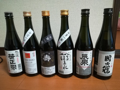 返礼品 お酒②