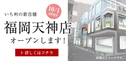 bnr_fukuokaopen