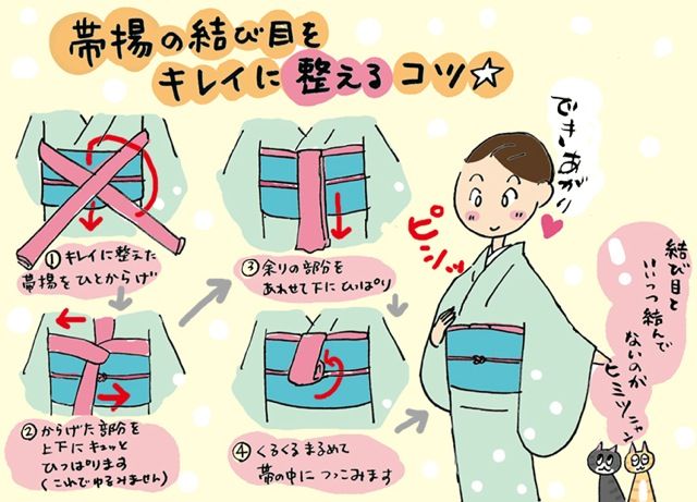 たかはし女将直伝☆結ばない帯揚でキレイな結び目を作る方法の巻 ~着物大好きコミックエッセイスト ほし わにこ連載コラム「オトナの着物生活」~