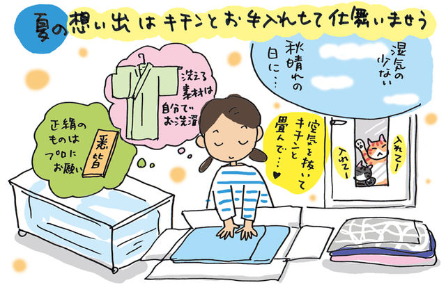 20140924