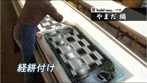 【豆知識】経絣付け