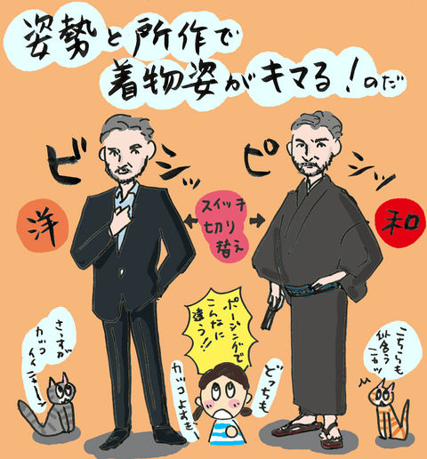 イラスト20181015