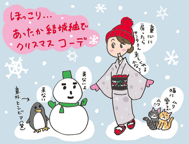 20151118イラスト