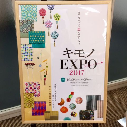 EXPO_34