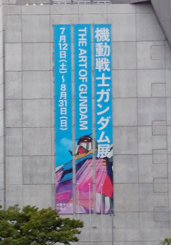gundam1