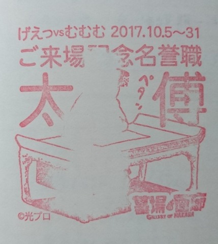 2017101511284500