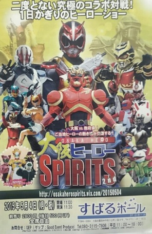 2015050413284900