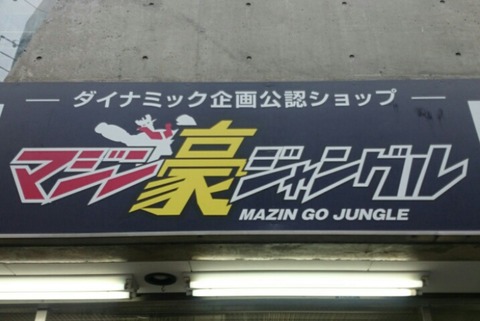 2015070413242500