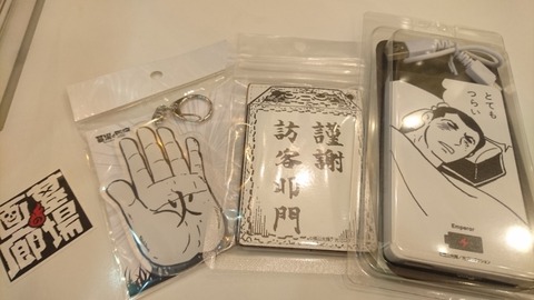 2017101317204500
