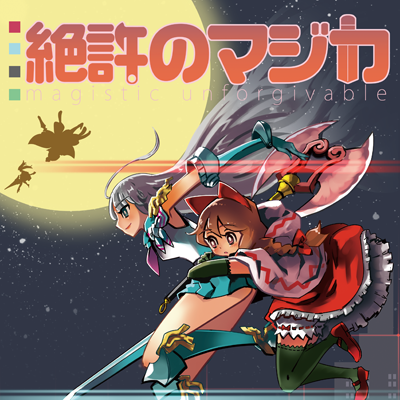 zetsu_hyoushi01a