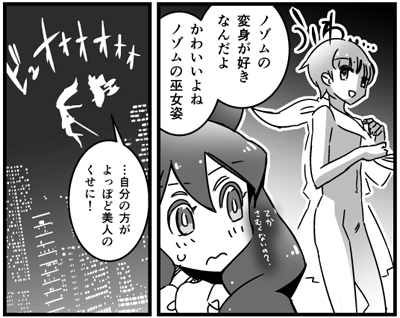 zetsu_magica_008