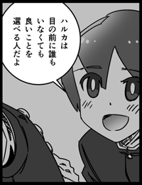 zetsu_magica_017