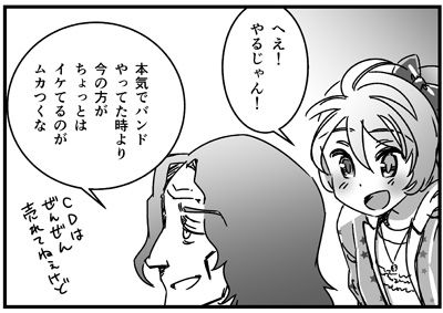 re_tenshi_030
